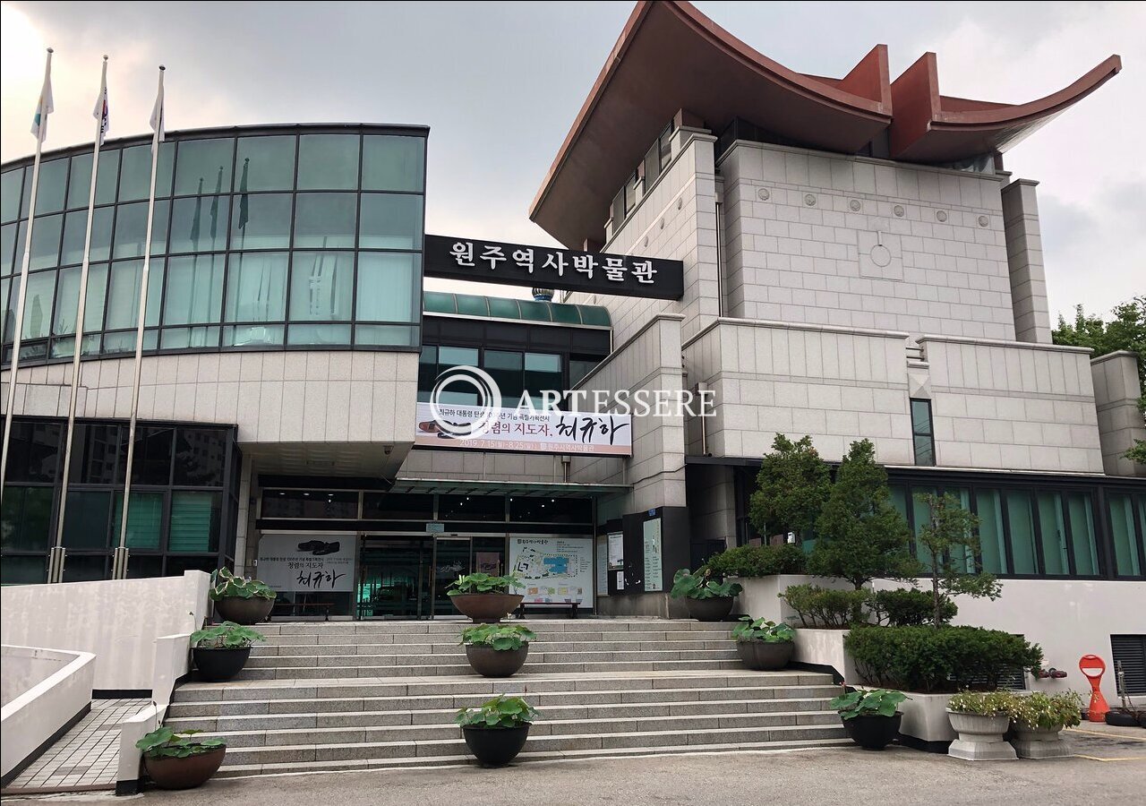 Yanggu Modern History Museum