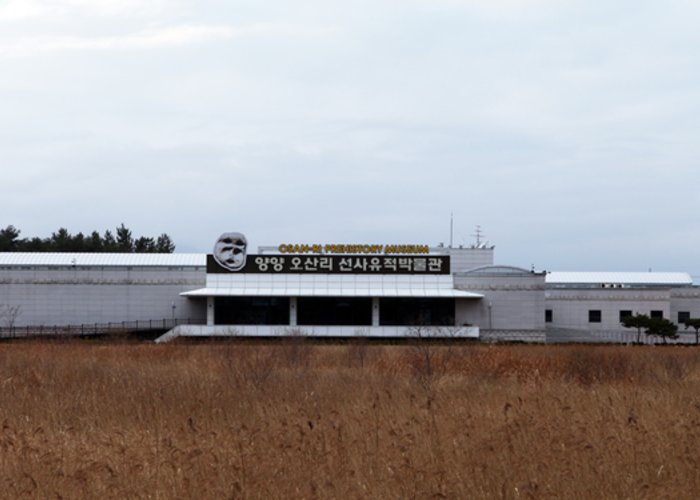 Osan-ri Prehistory Museum