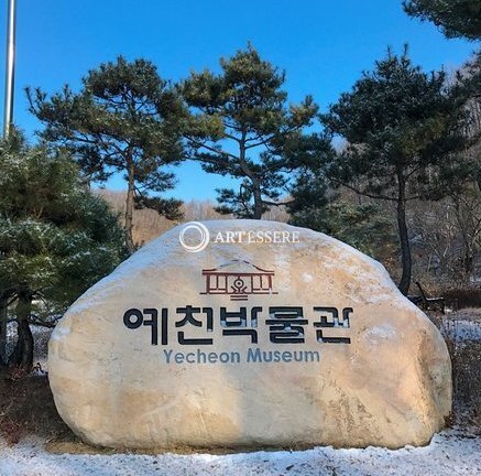 Yecheon Museum