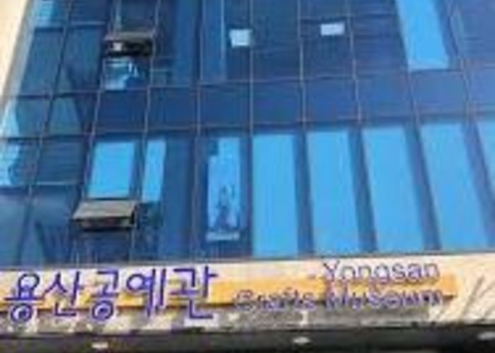 Youngsan Museum
