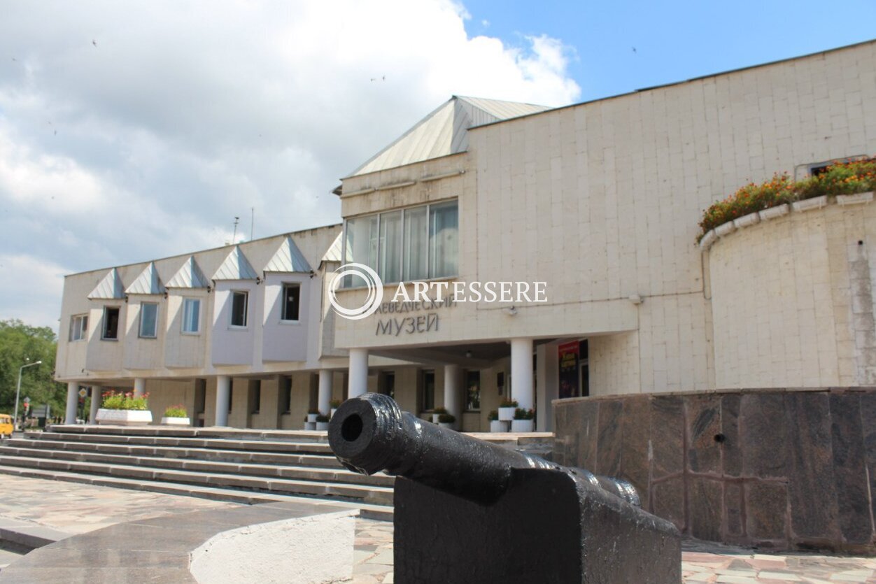 The Belgorod State Museum of Local History