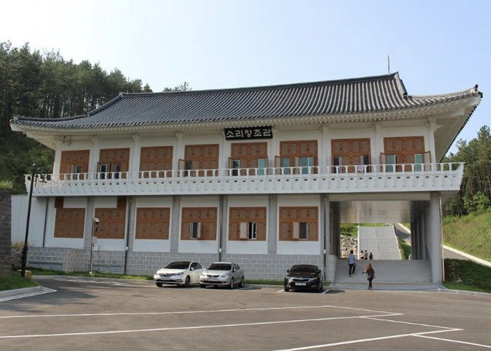 Nangye Gugak Museum