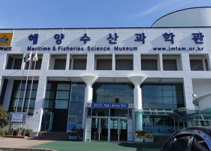 Maritime & Fisheries Science Museum
