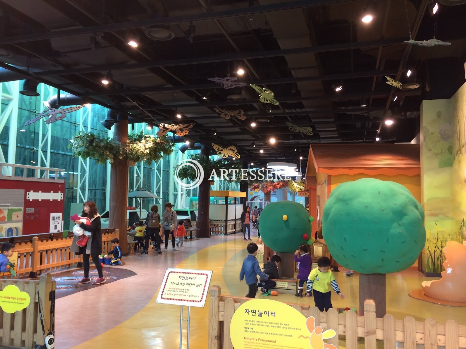 Gyeonggi Children's Museum