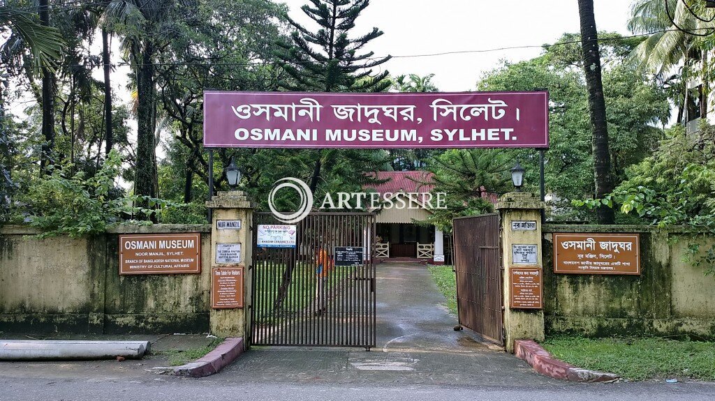 Osmany Museum