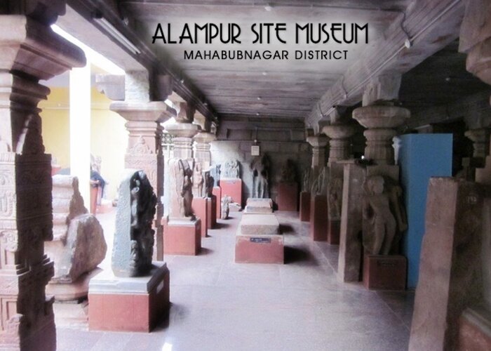 Alampur Museum