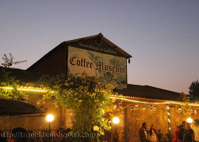 Coffee Museum