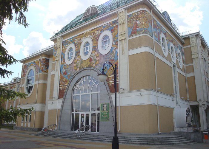 The Belgorod State  Museum of Art