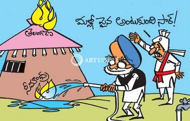 Indian Cartoon Gallery