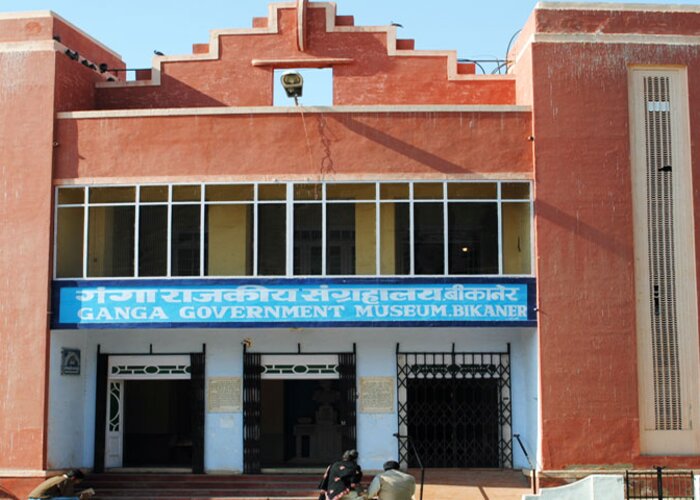 Ganga Golden Jubilee Museum