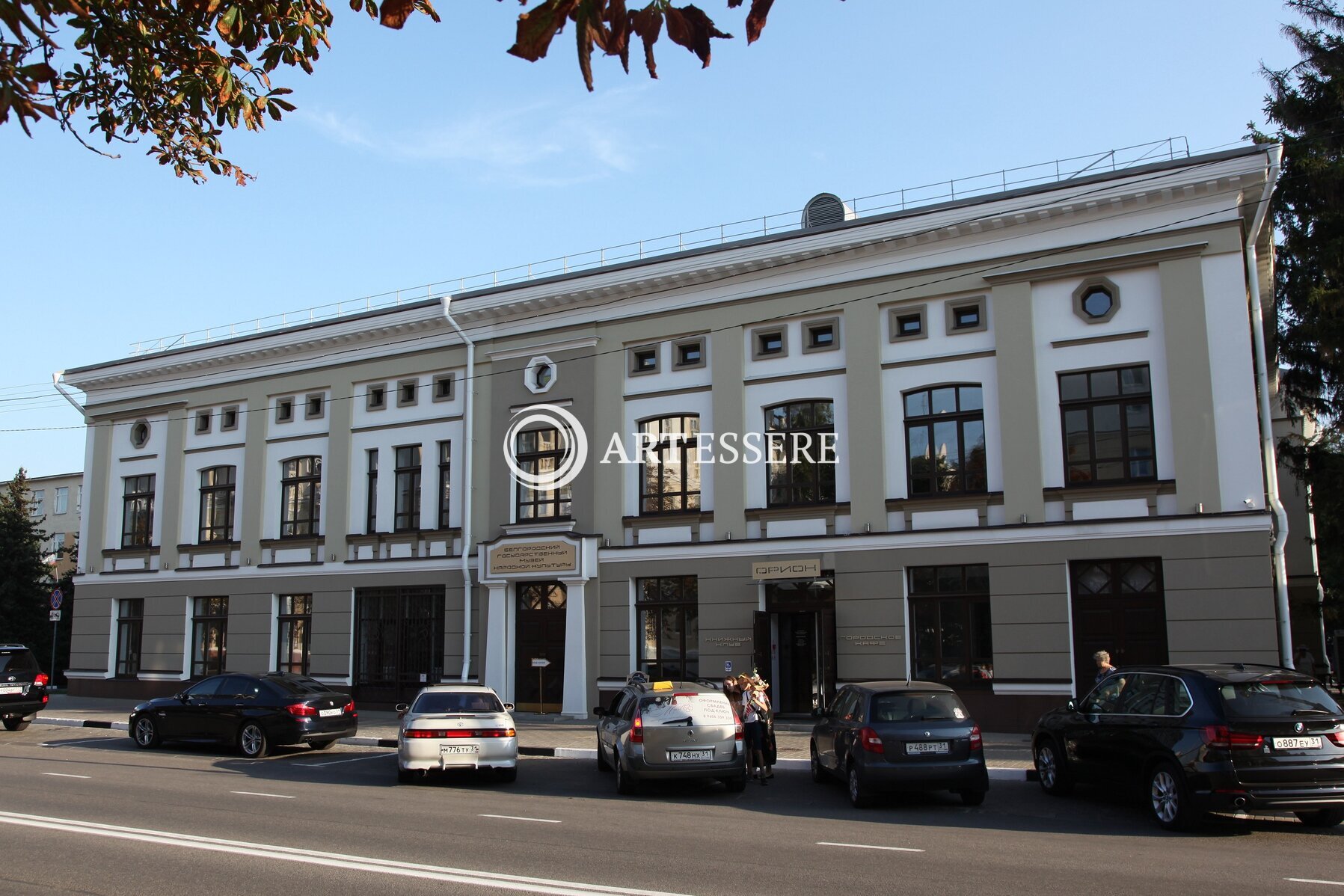 The Belgorod State Museum of Folk Culture