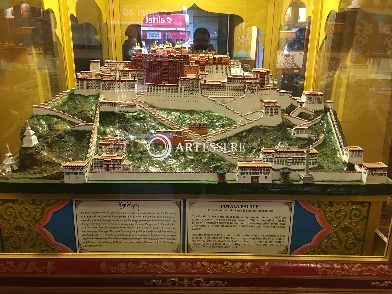 Himalayan Tibet Museum