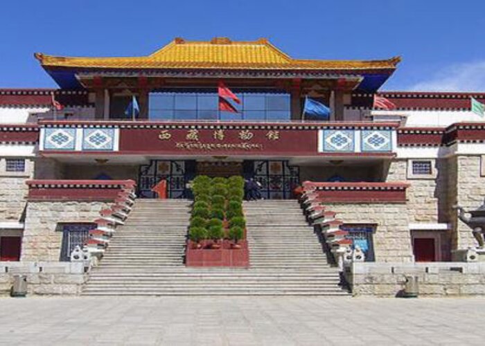 Tibet Museum