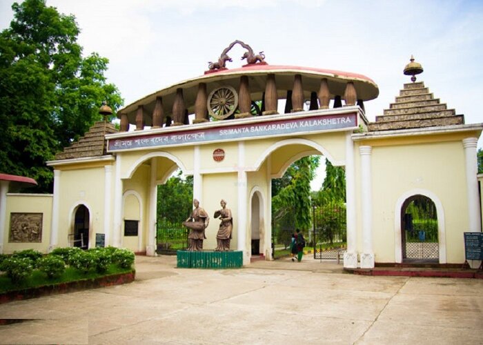 Srimanta Sankardev Kalakshetra