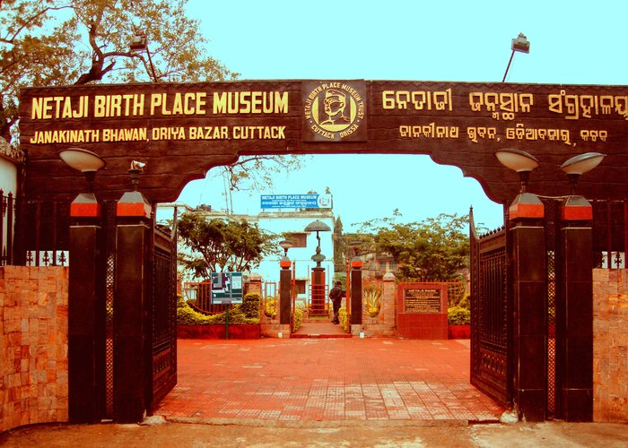 Netaji Subhash Chandra Bose Museum