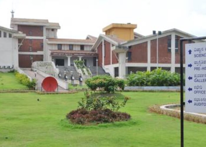 Pilikula Regional Science Centre
