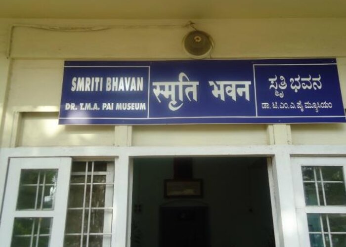 Smrithi Bhavan