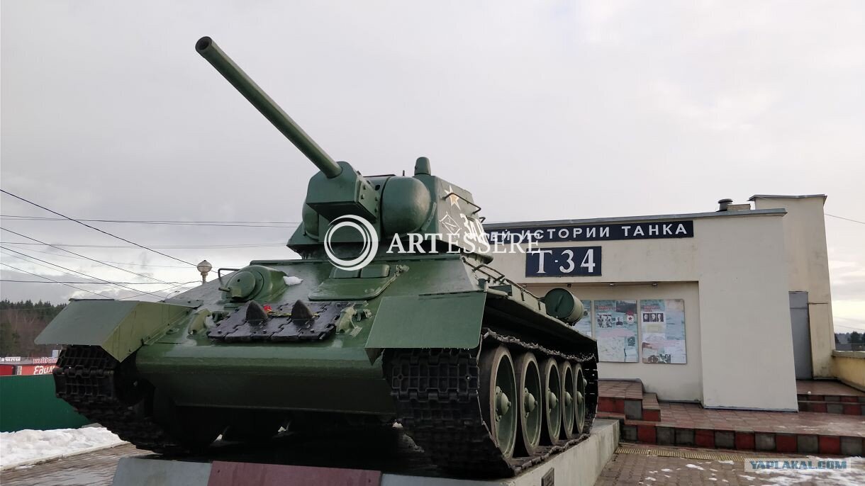 The Museum and memorial complex «History of the T-34 tank»