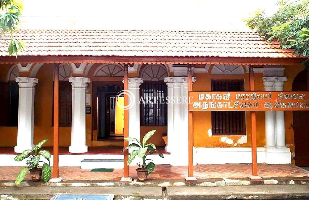 Barathiyar Meseum at Pondicherry