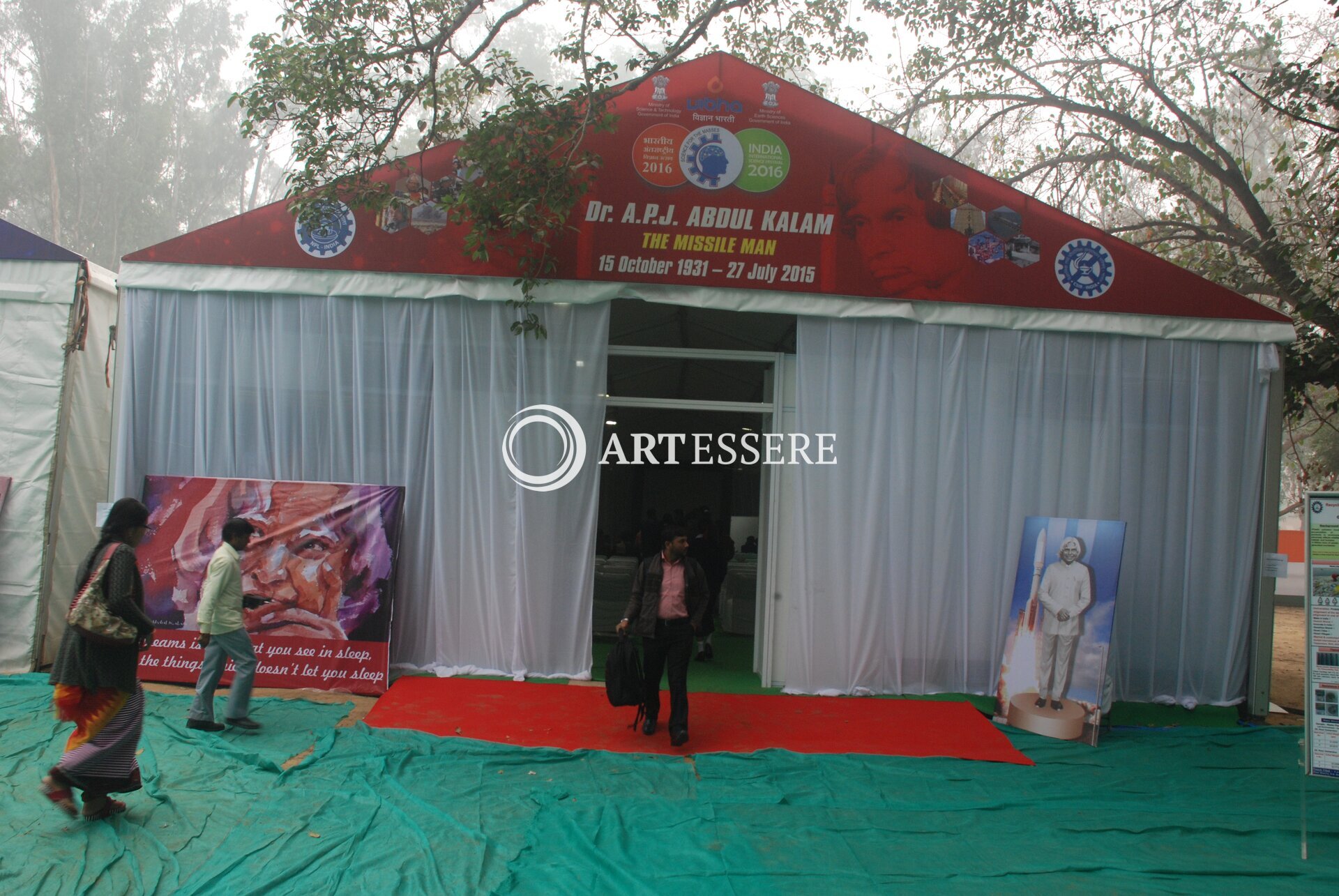 Former President A.P.J. Abdul Kalam House