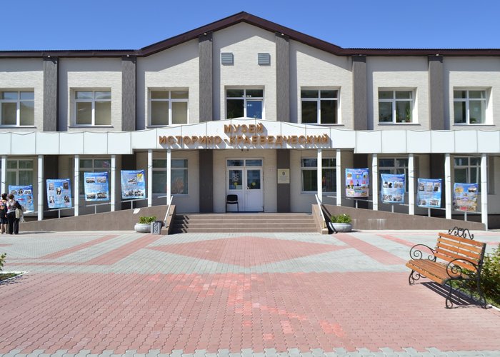 The Nevelsk Museum of History and Local Lore