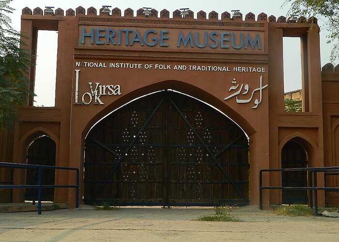 Lok Virsa Museum