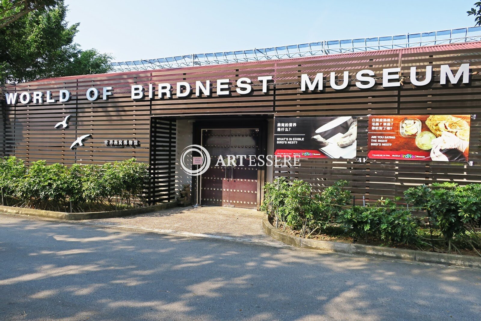 World of Birdnest Museum