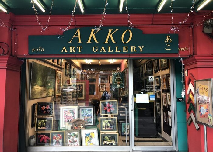 Akko Art Gallery