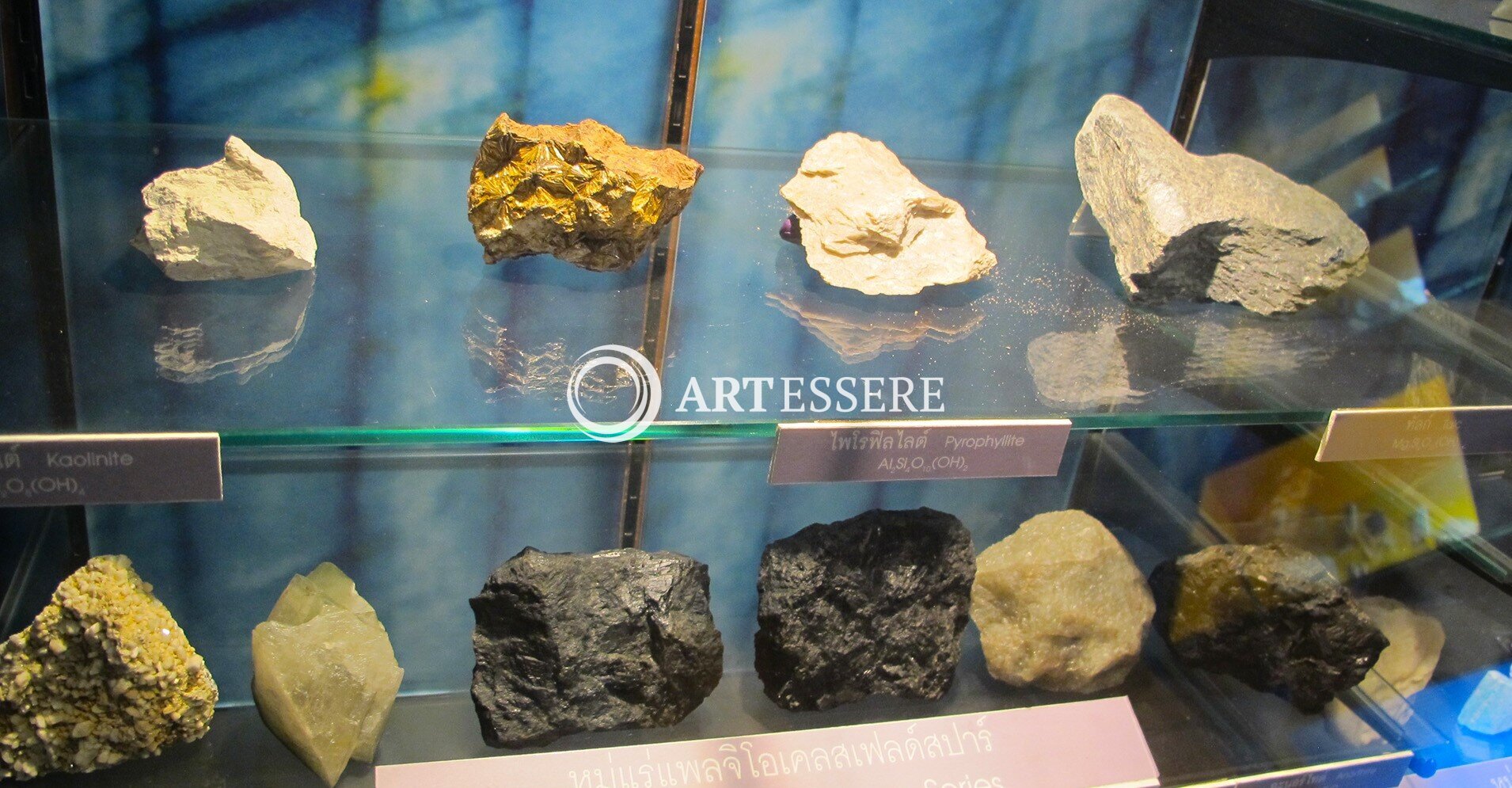 Geological Resource Museum (Minerals and Rocks Museum)
