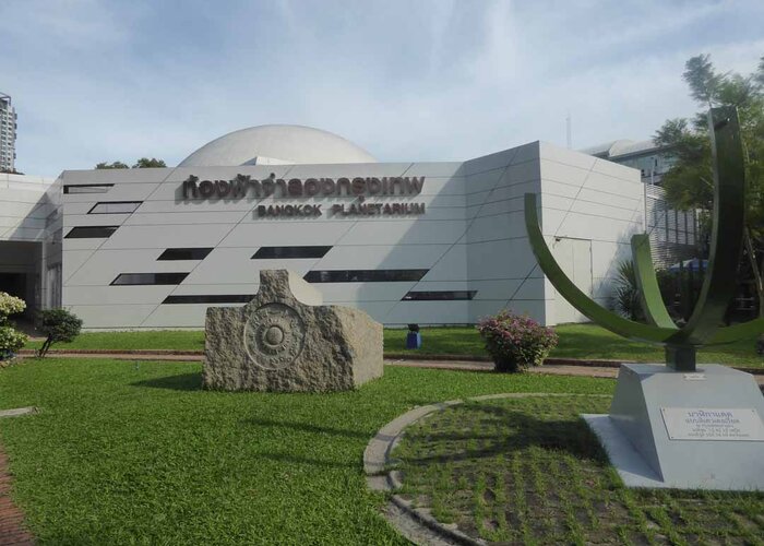 Science Museum and Planetarium