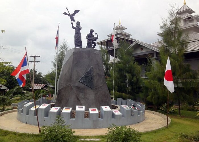 Thai-Japan Friendship Memorial Hall