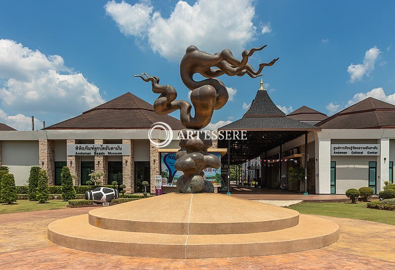 Andaman Cultural Center