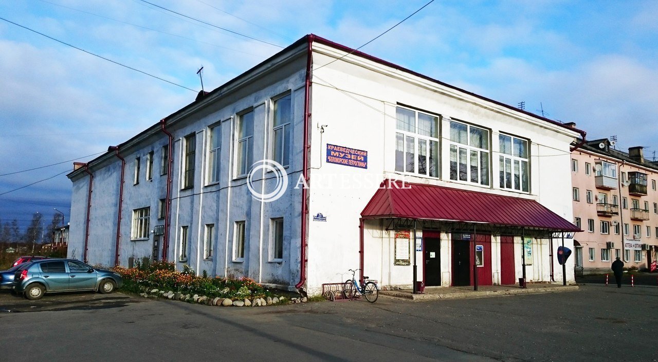 The Belomorsk Museum of Local History