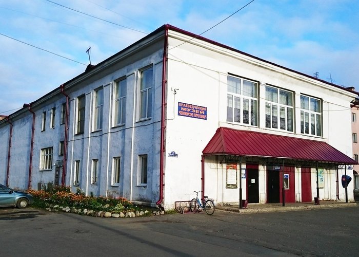 The Belomorsk Museum of Local History