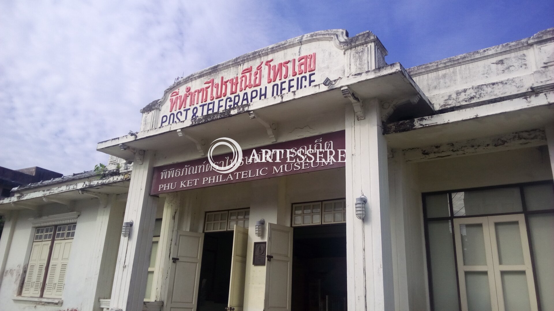 Phuket Philatelic Museum