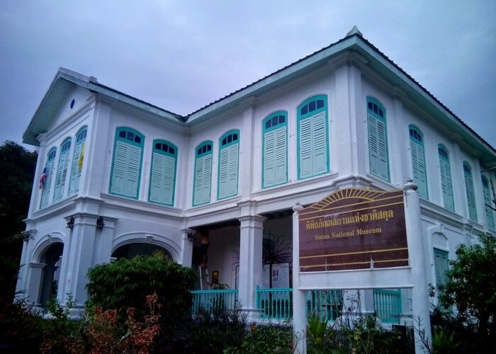 Satun National Museum (Kuden Mansion)