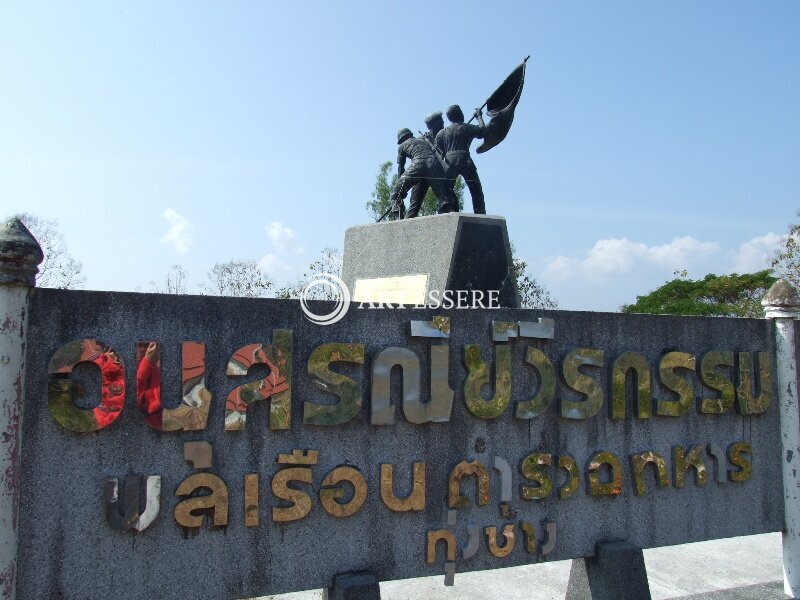 Thung Chang Sacrificial Monument and Thung Chang Military Museum