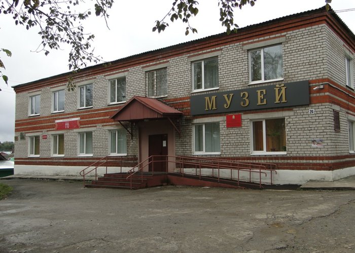 The Oktyabrsky Regional Museum
