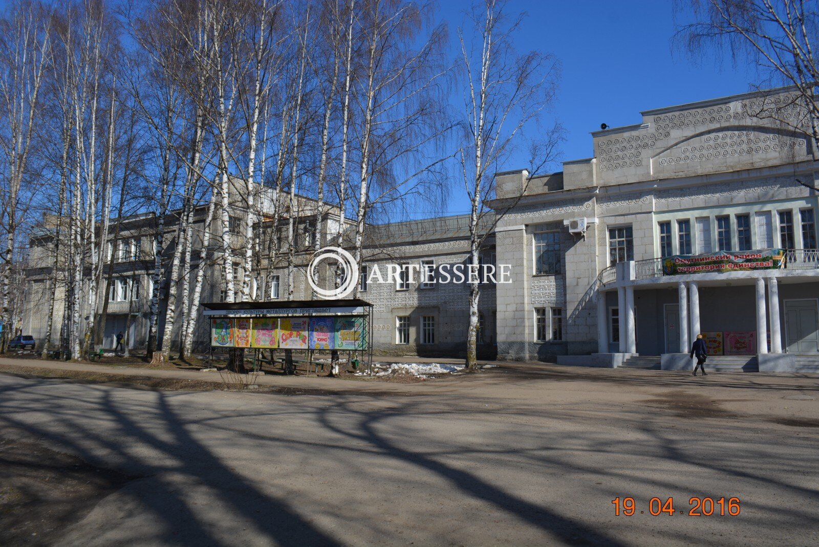 The Omutninsk Museum and Exhibition Center of  Metallurgical Plant