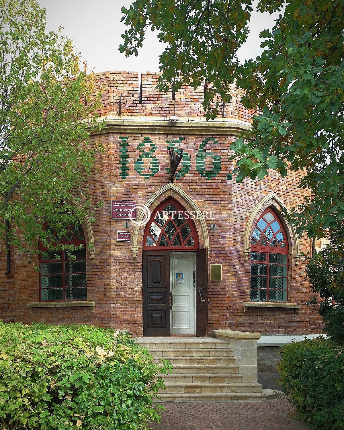 The Museum of the History of Orenburg