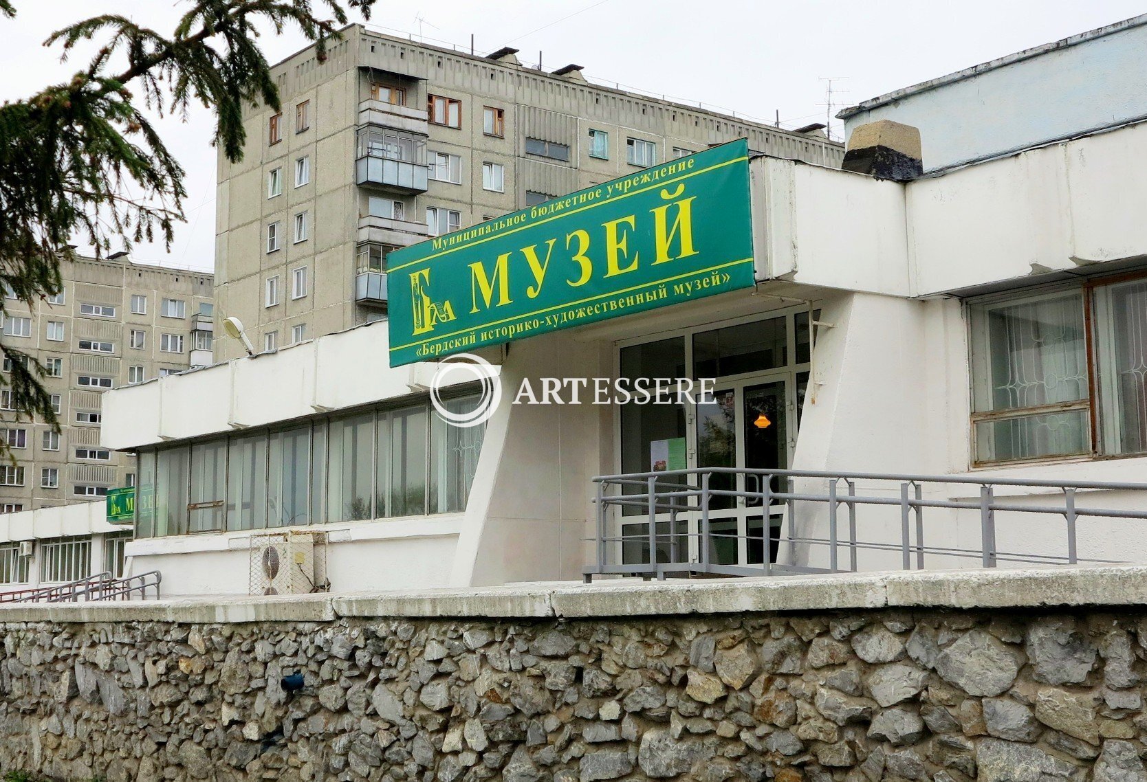 The Berdsk museum of Local History and Art