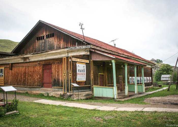 The Museum of the settlement Polazna