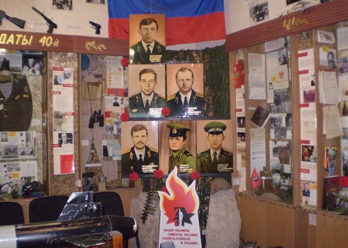 The Biysk Museum of Soldiers-internationalists