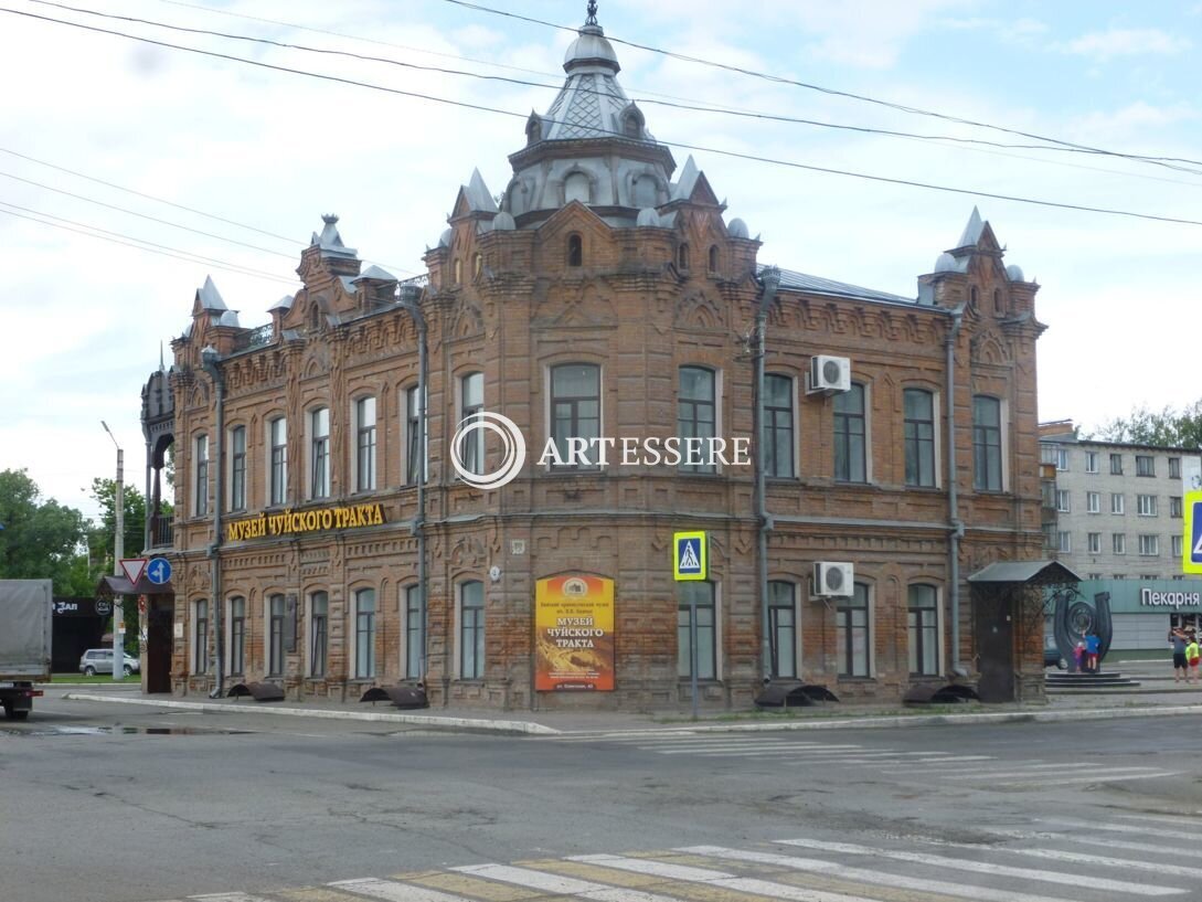 The Museum of Chuiski Trakt