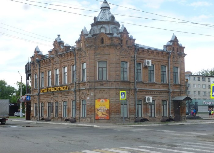 The Museum of Chuiski Trakt