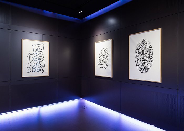 Musee Des Civilisations De L′islam — Mucivi