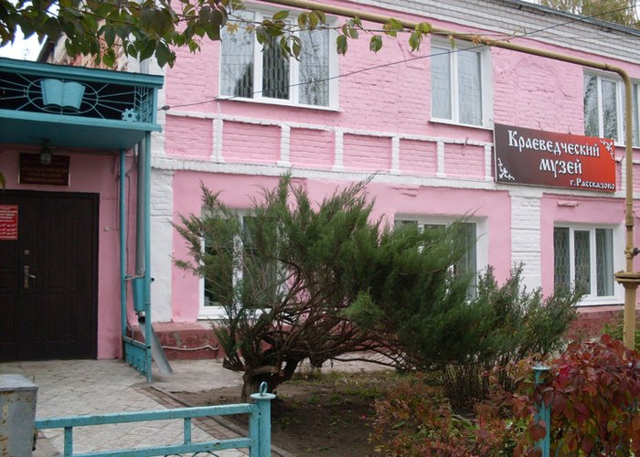 The Rasskazovo Museum of Local Lore