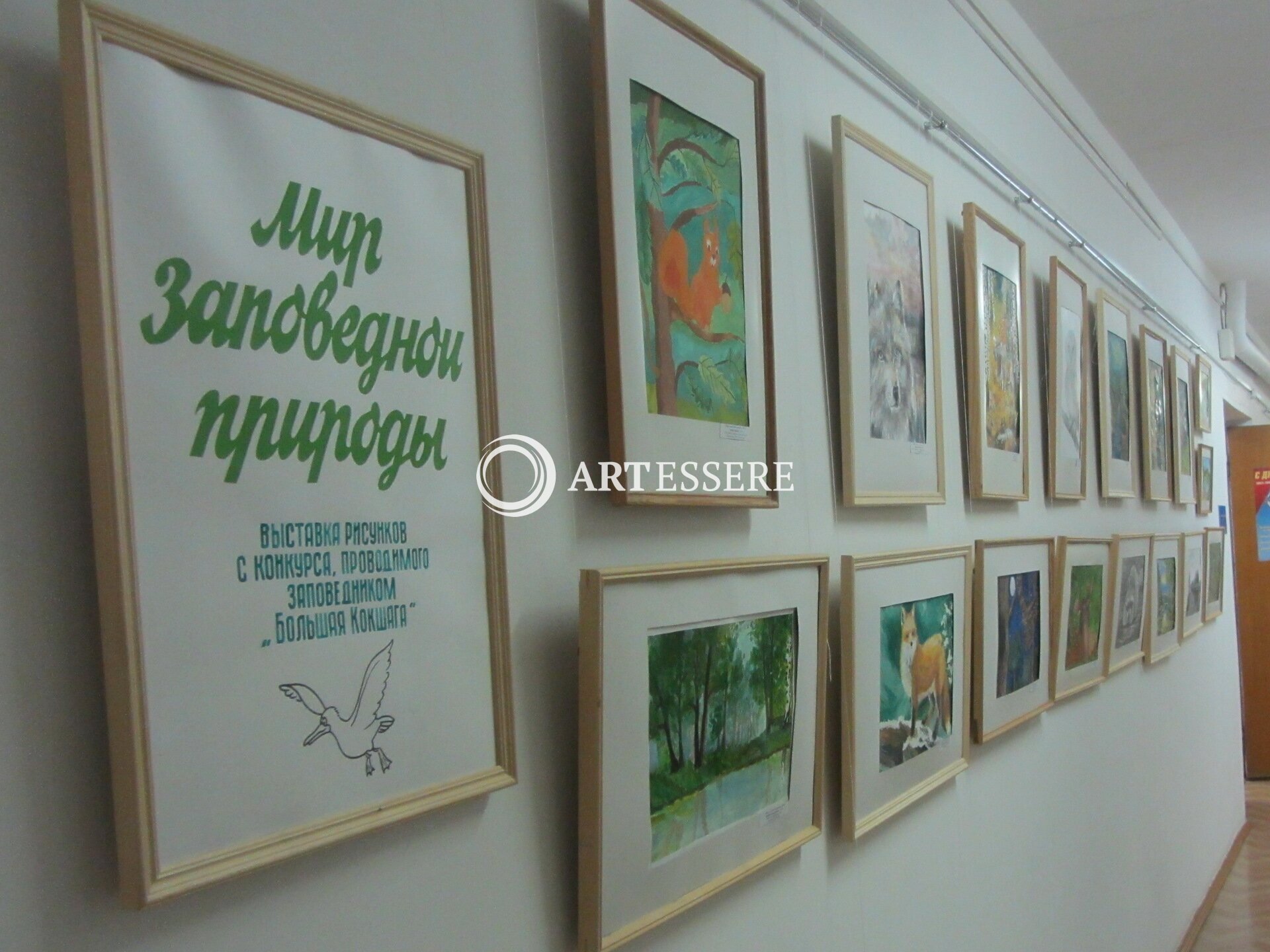 The Birobidzhan Museum of Modern Art