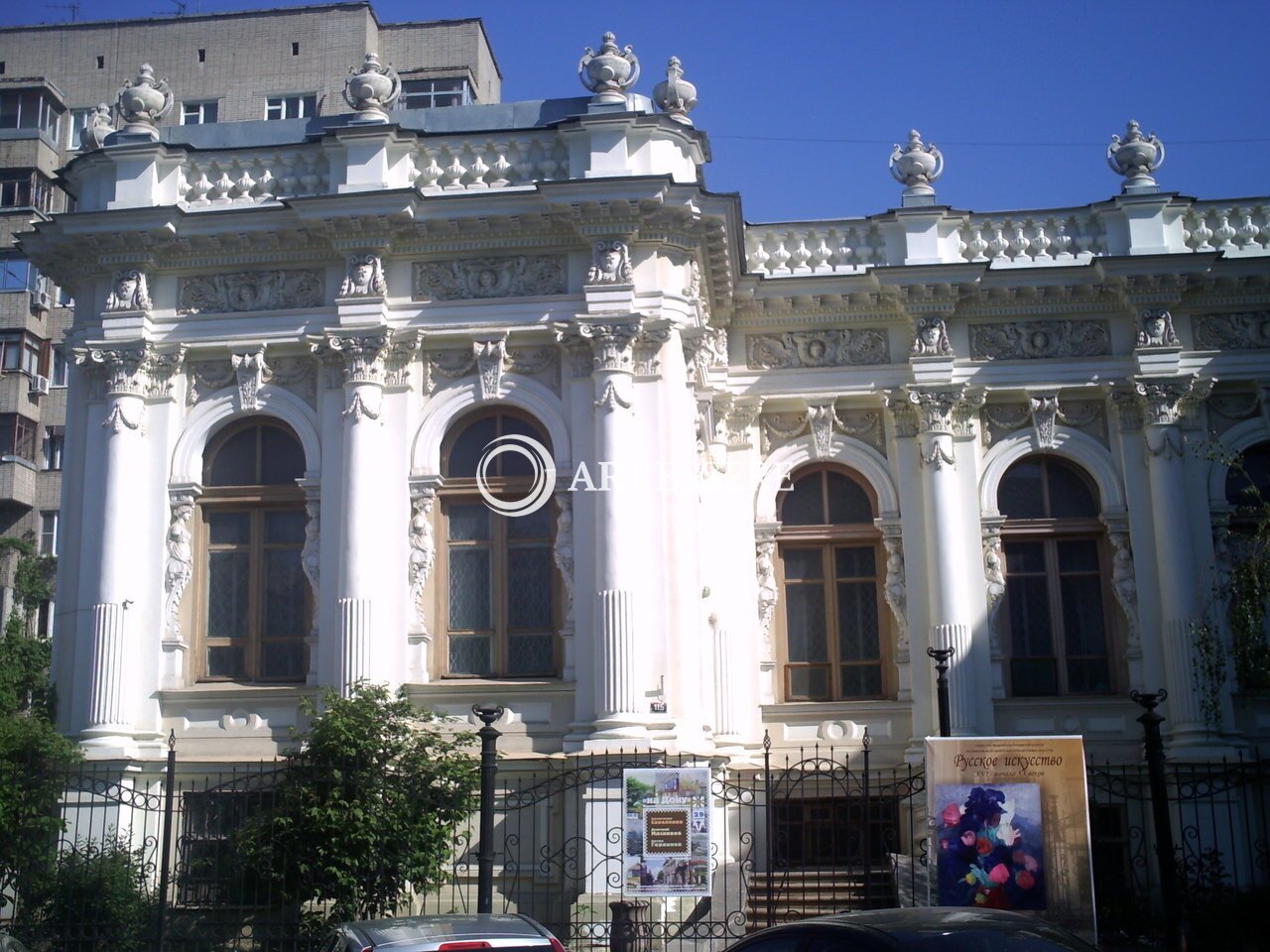 The Rostov Regional Museum of Fine Arts