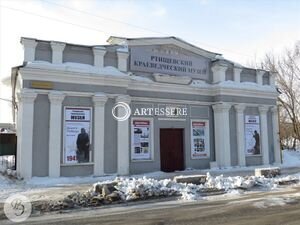 The Rtishchevo Museum of Local Lore